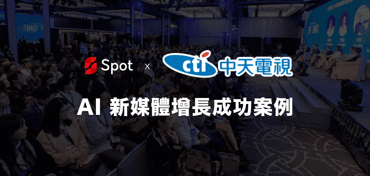 CTI News: Successful AI New Media Growth Case