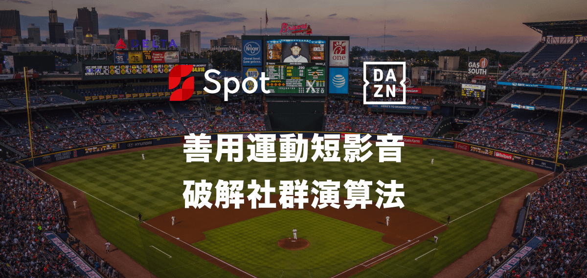 DAZN: Leveraging Sports Short Videos to Break Social Media Algorithms