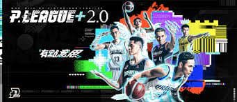 A New Era of Basketball, How P.LEAGUE+ Achieved Rapid Online Growth During the Pandemic? — Spot News