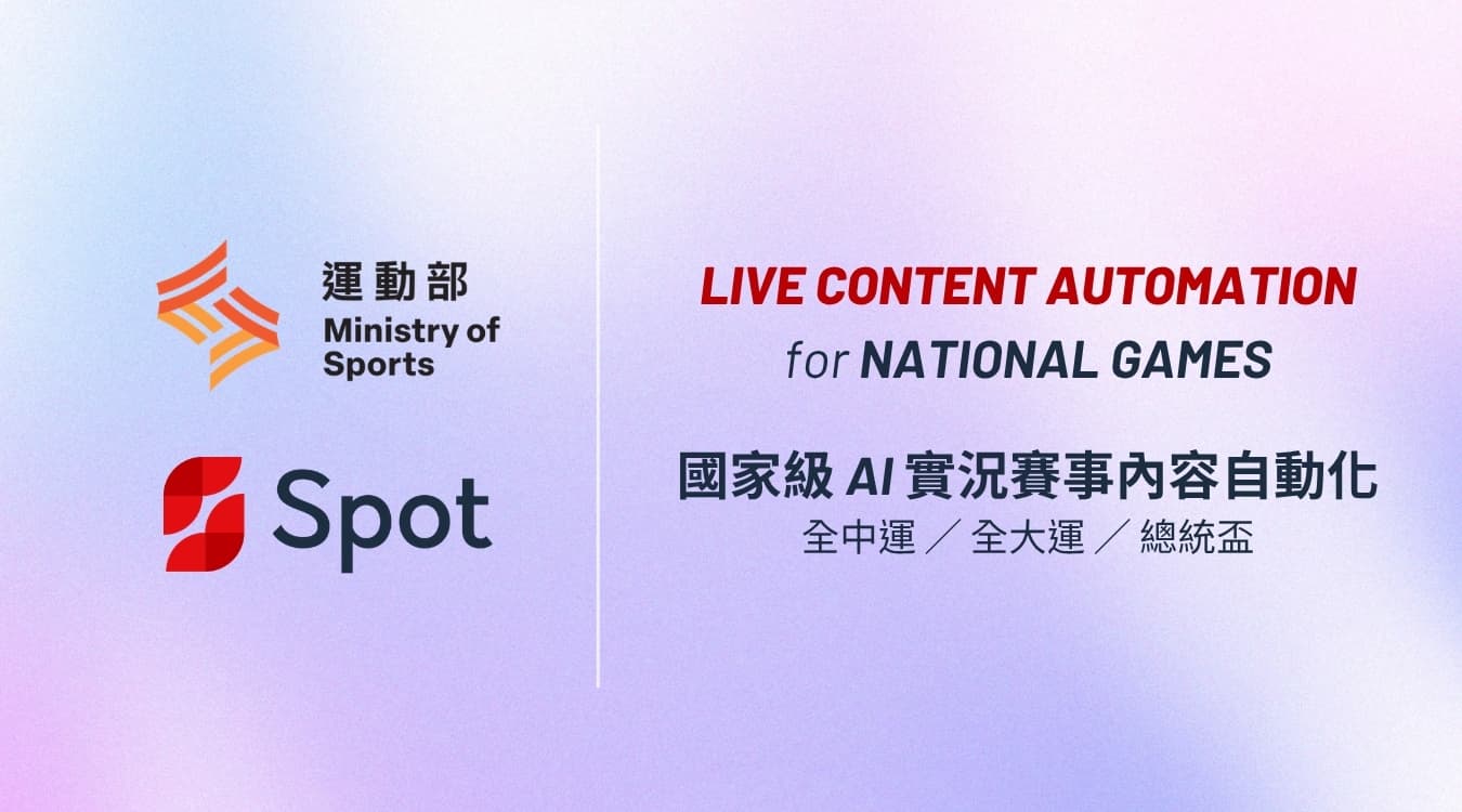 Spot AI Media Center partners with Taiwan Ministry of Sports for national sporting events