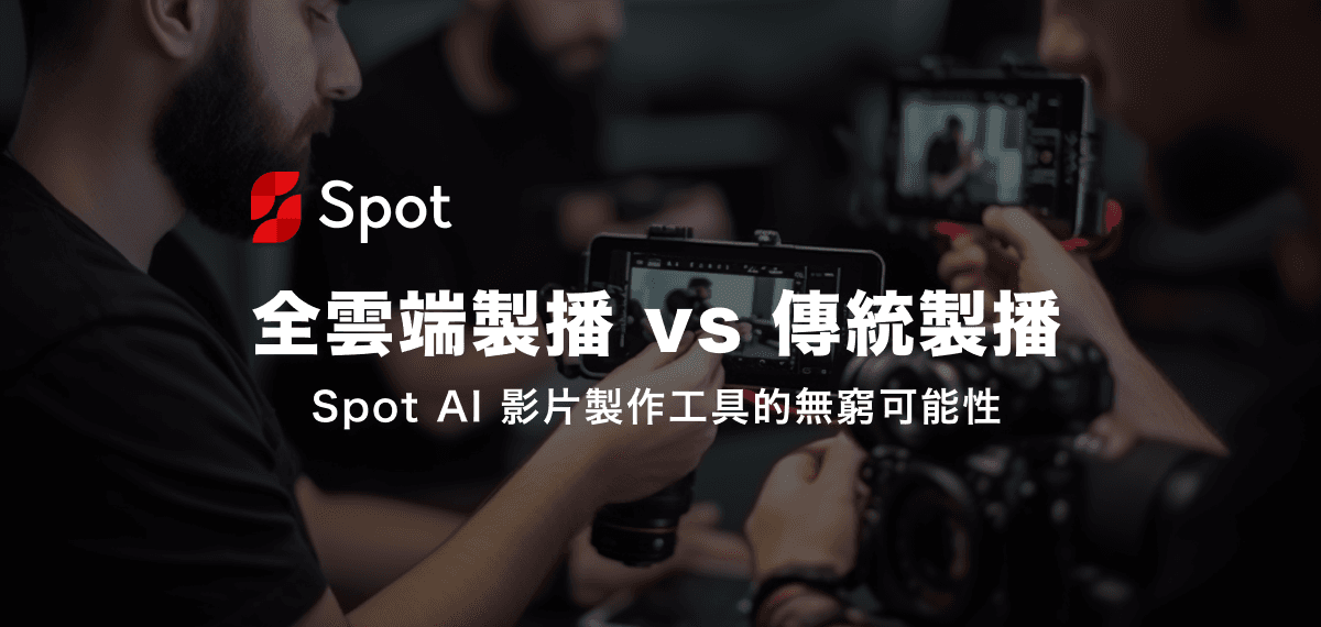 Future Showdown: Full Cloud Production vs. Traditional Production