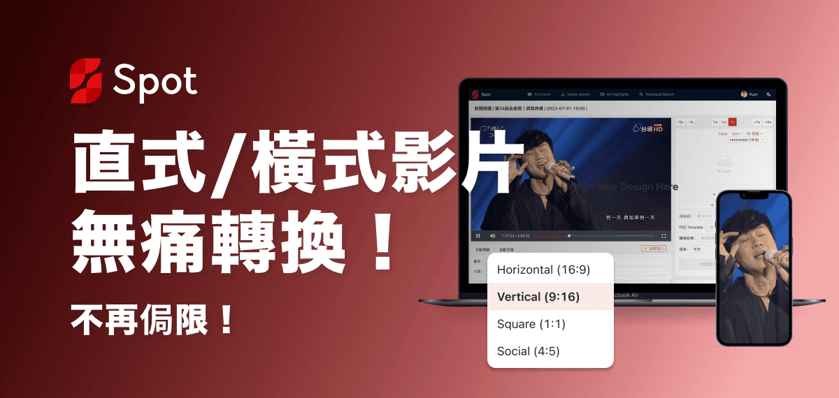 Seamless Vertical and Horizontal Video Conversion! No More Limitations!