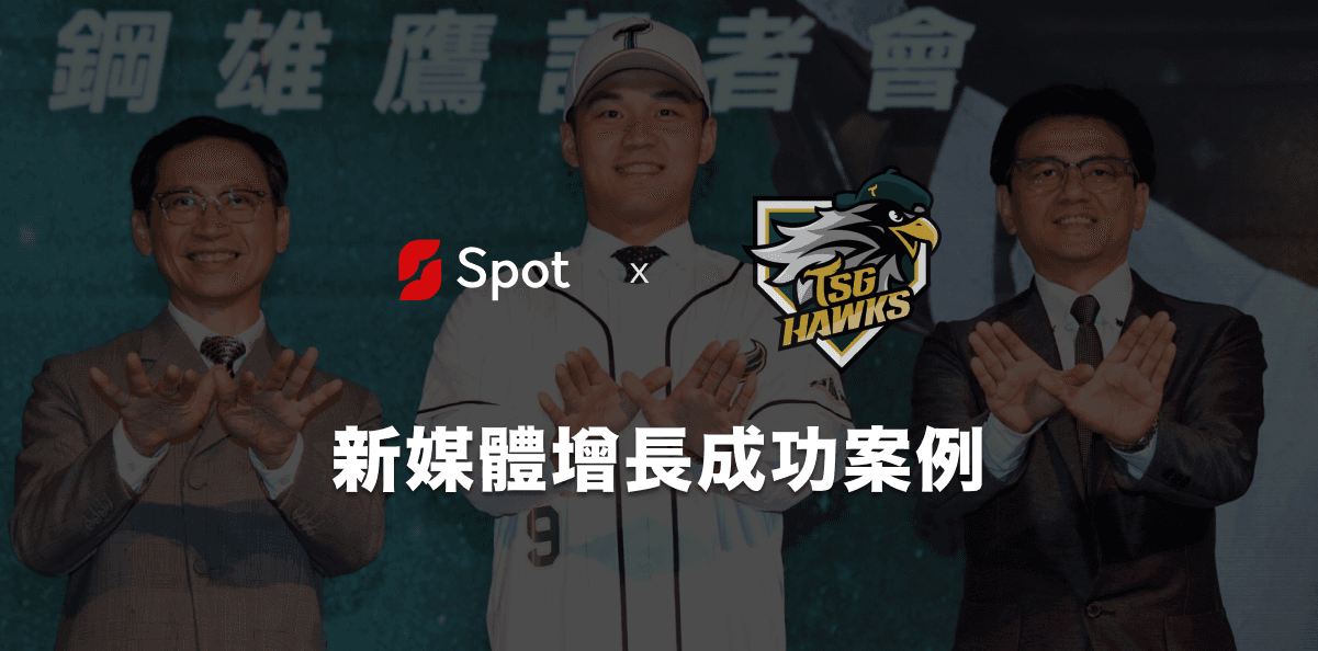 Tainan TSG GhostHawks: A Success Story of New Media Growth