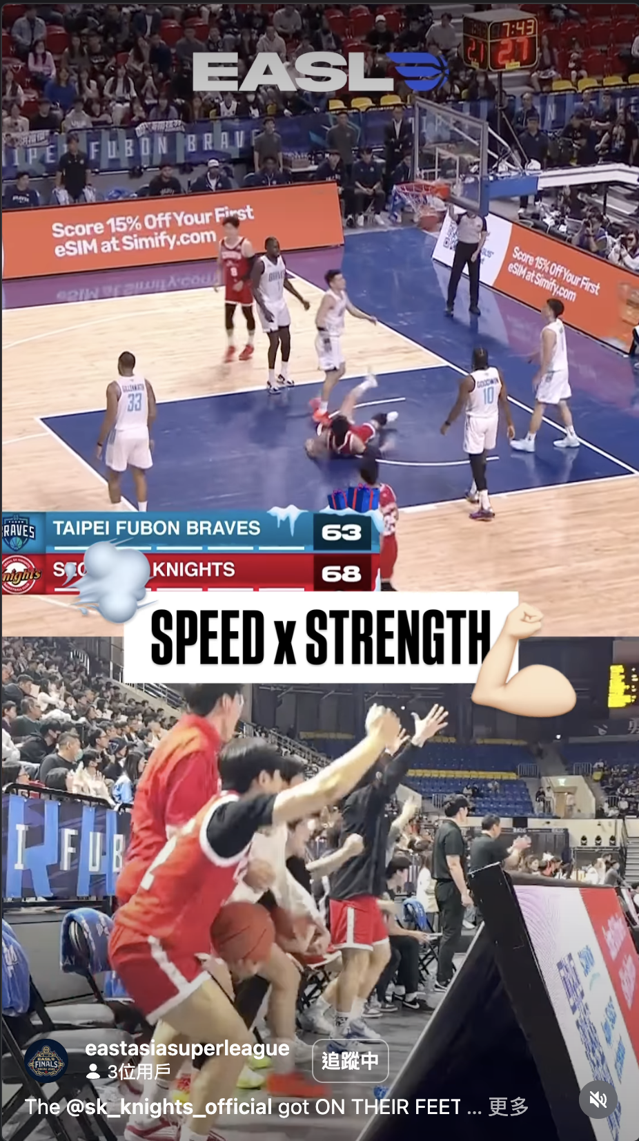 EASL split-screen highlight showing Taipei Fubon Braves vs Seoul SK Knights — broadcast angle combined with courtside bench reaction